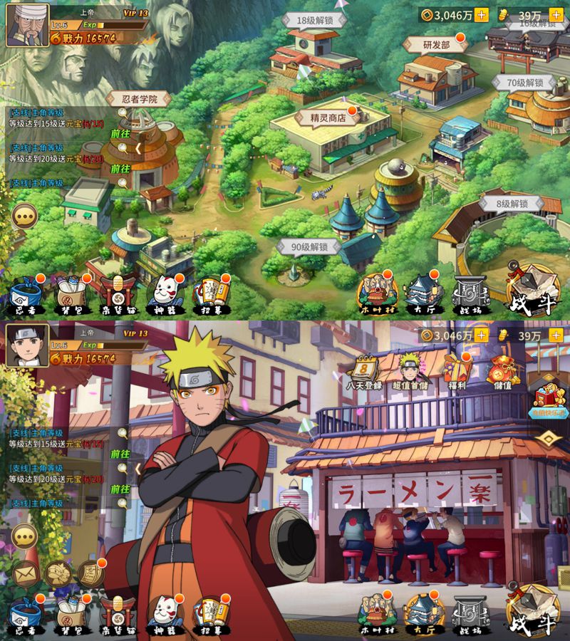 《火影忍者：忍界大战》外置后台-亦友测评