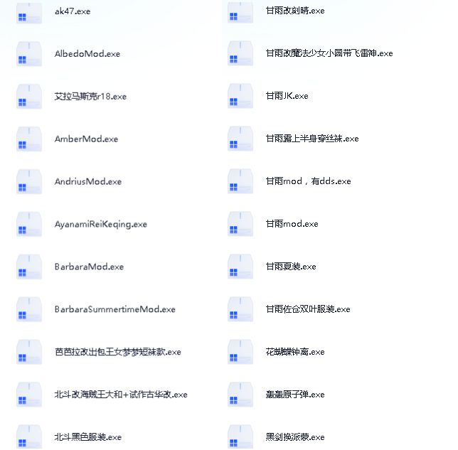 图片[2]-《原神》Mod合集-亦友测评