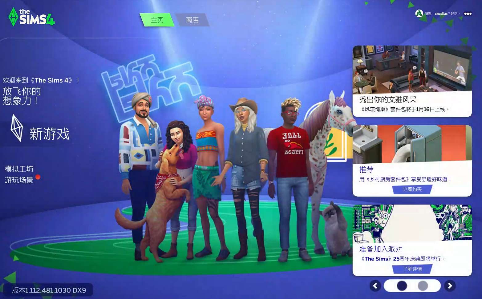 幻灯片-亦友测评