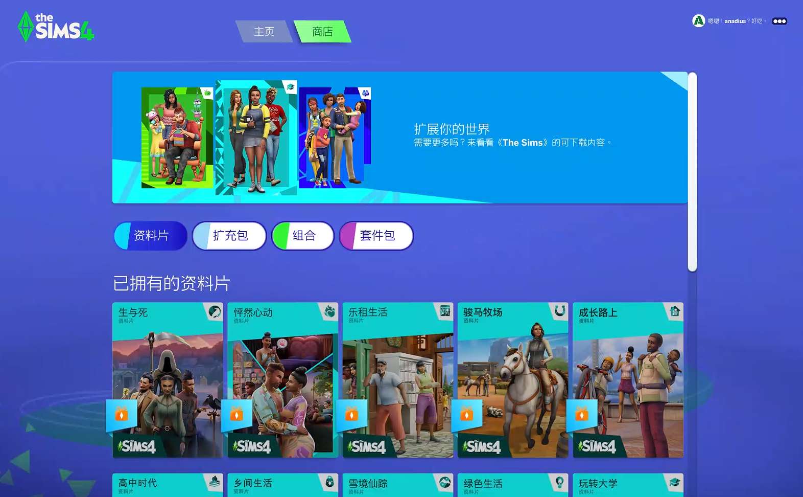 幻灯片-亦友测评