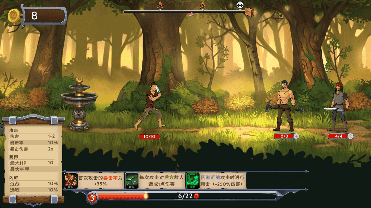 《黑曜石骑士》-亦友测评