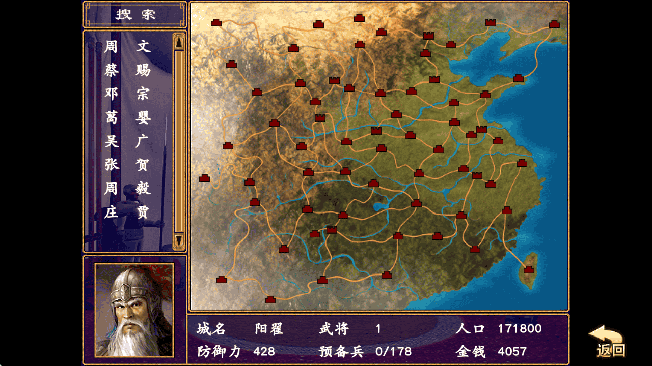 《楚汉争霸》-亦友测评