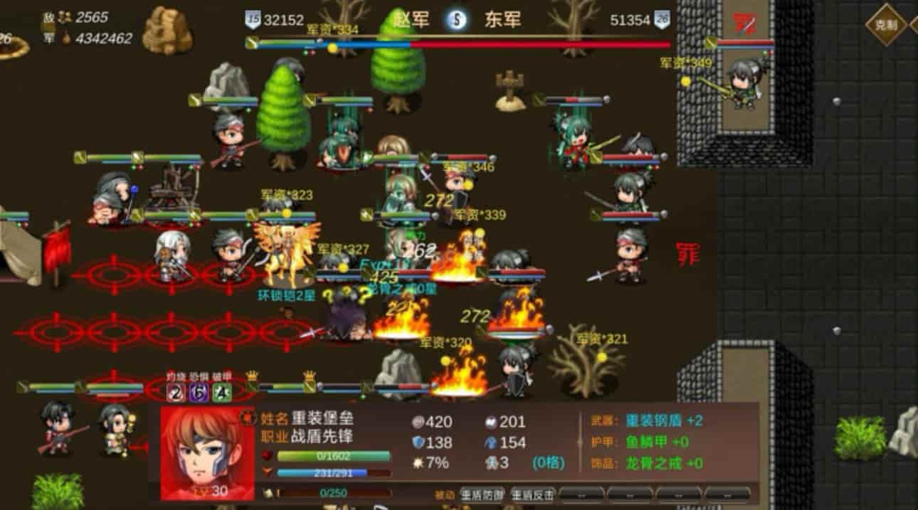 《战旗英雄》中文版解压既玩-亦友测评