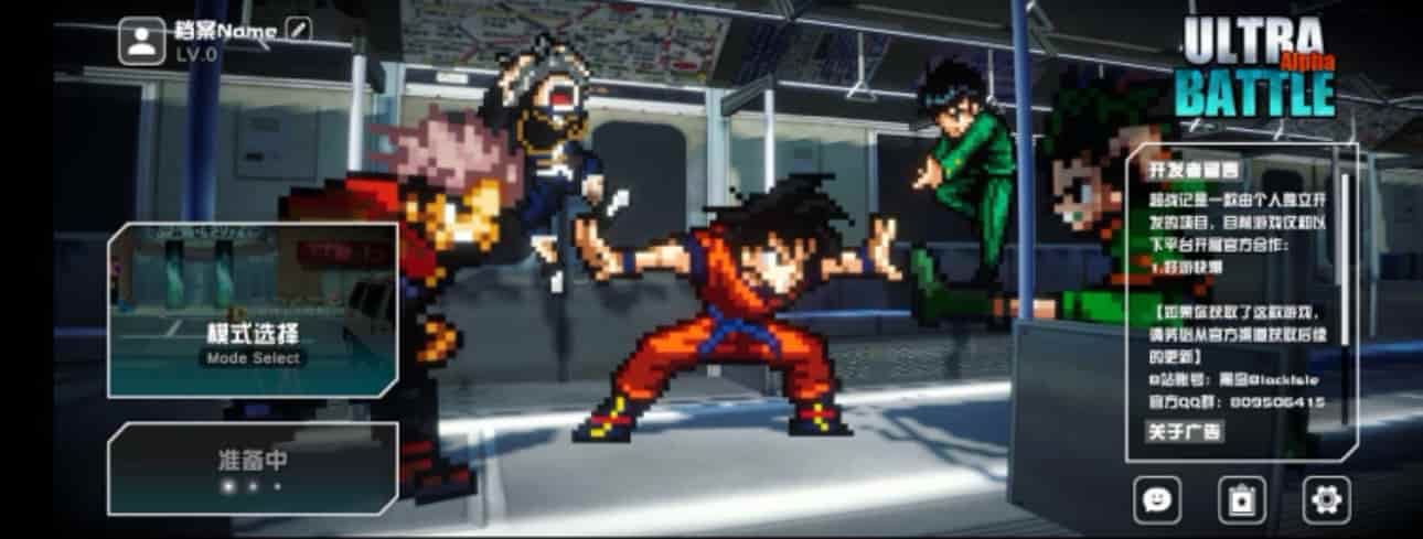 《超战记》-亦友测评