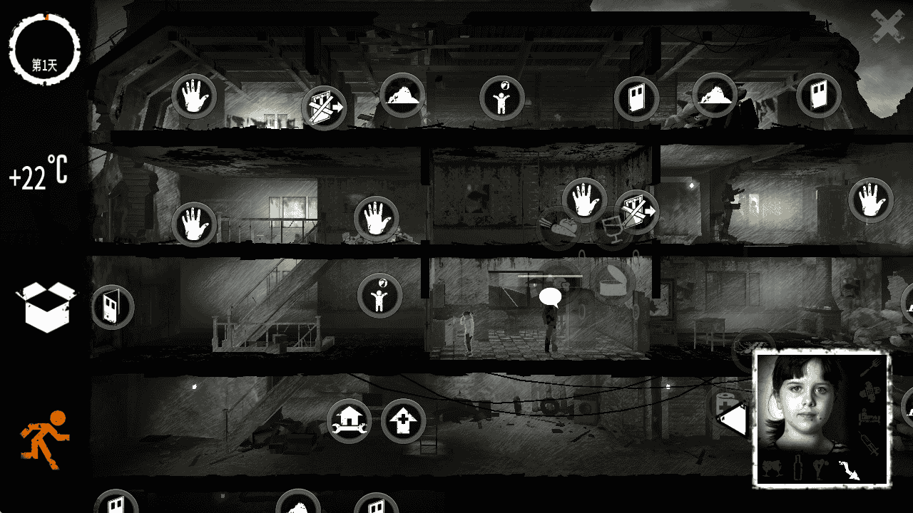 《这是我的战争》Steam完美移植版-亦友测评