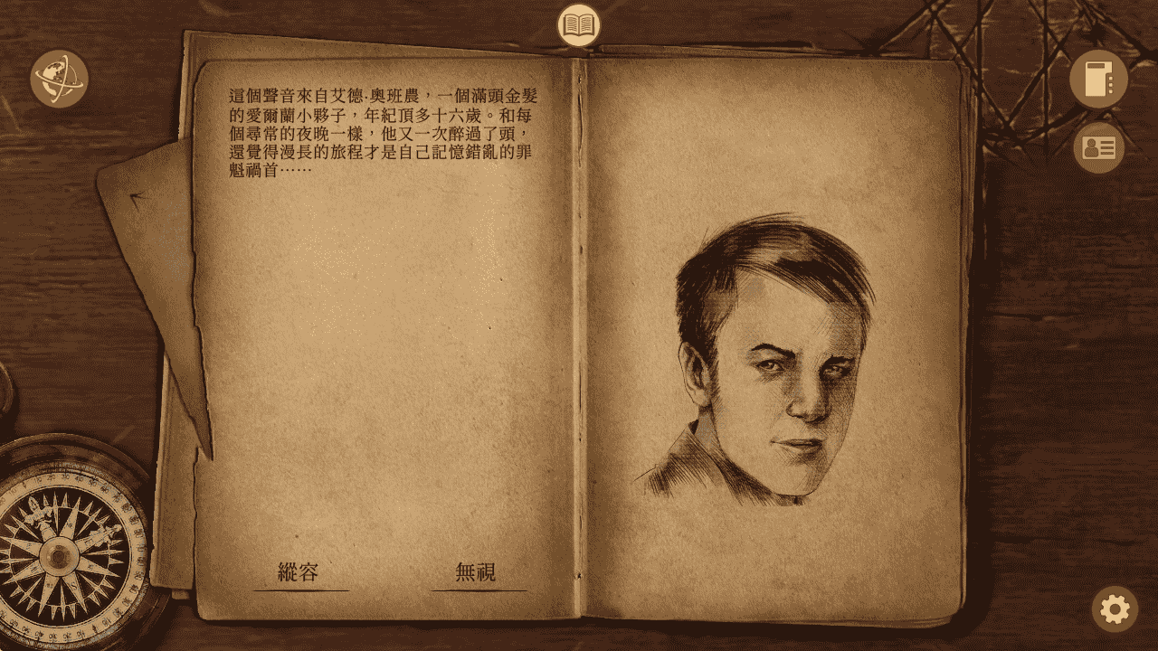 《崩坏之兆：瘟疫》Steam完美移植版-亦友测评