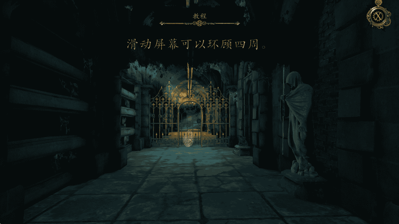 《达芬奇密室3》Steam完美移植版-亦友测评