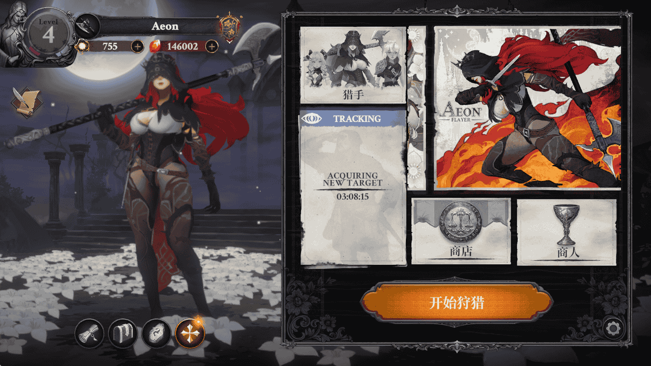 《灵魂猎手：地牢》免内购-亦友测评