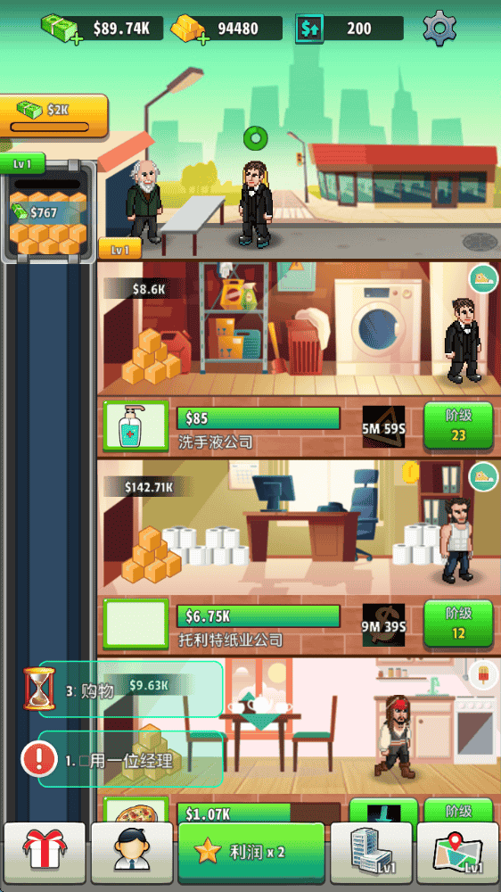 《从零开始的一人公司》-亦友测评