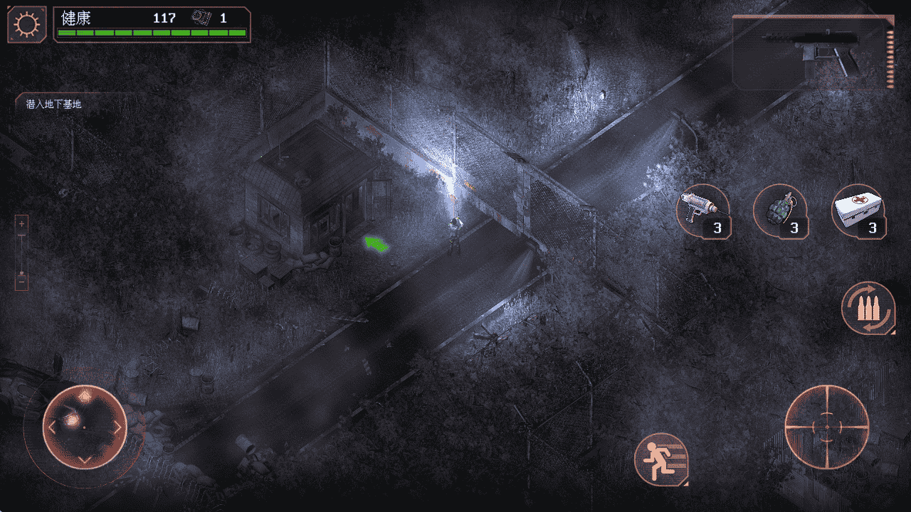 《孤单枪手2》-亦友测评