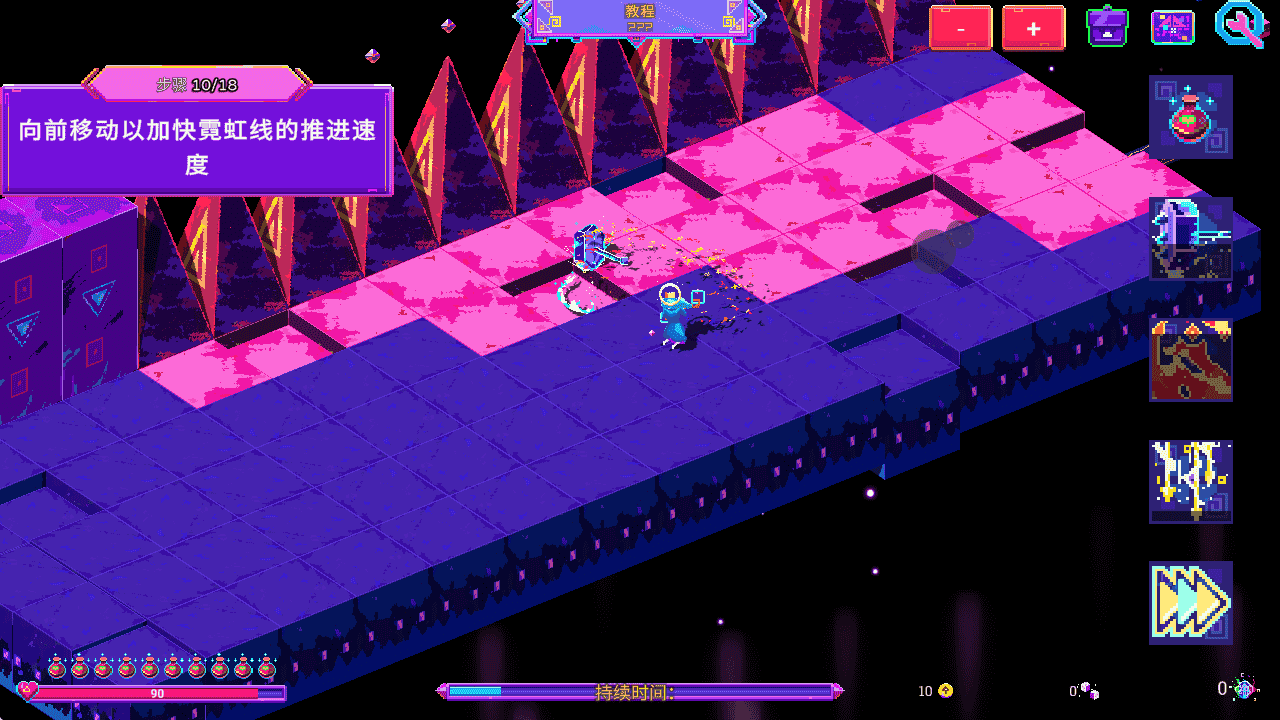 《霓虹魔咒风暴》Steam完美移植版-亦友测评