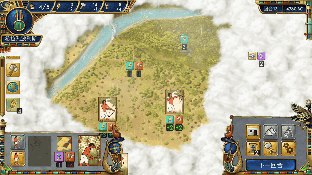 《史前埃及》-亦友测评