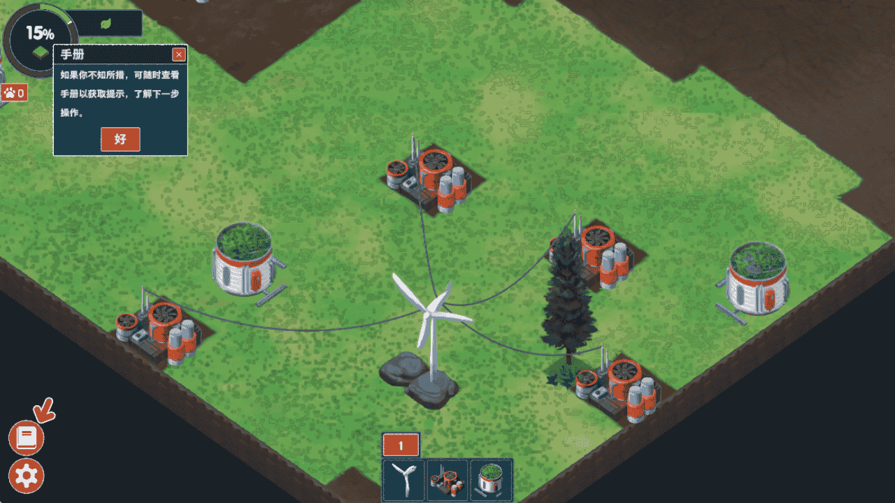 《伊始之地》Steam完美移植版-亦友测评