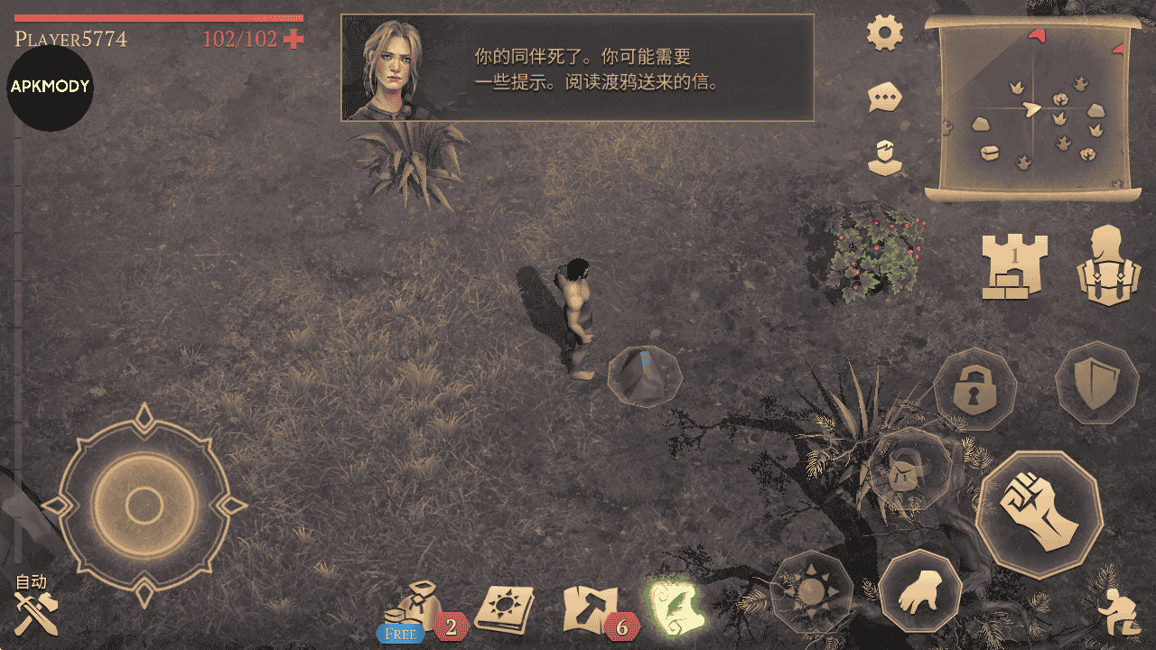 《地球末日：中世纪加强版》-亦友测评