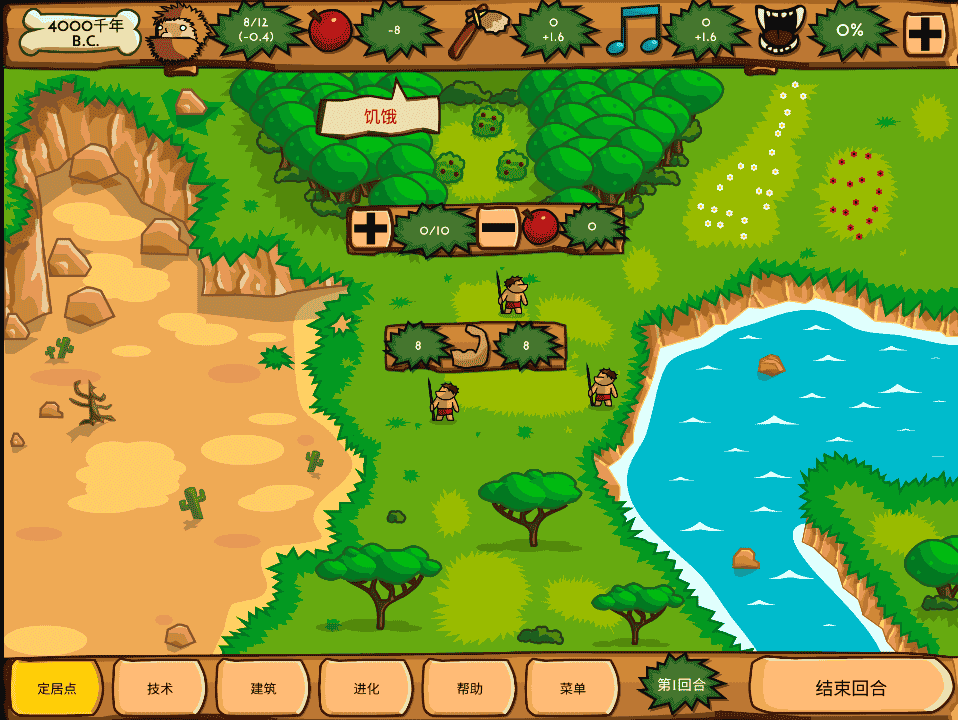 《青铜时代》-亦友测评