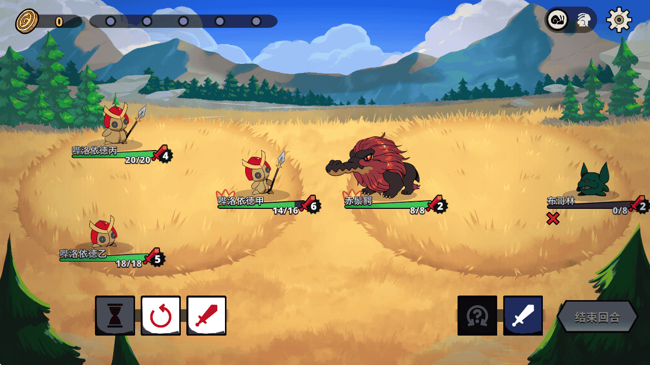 《神骰传说》-亦友测评