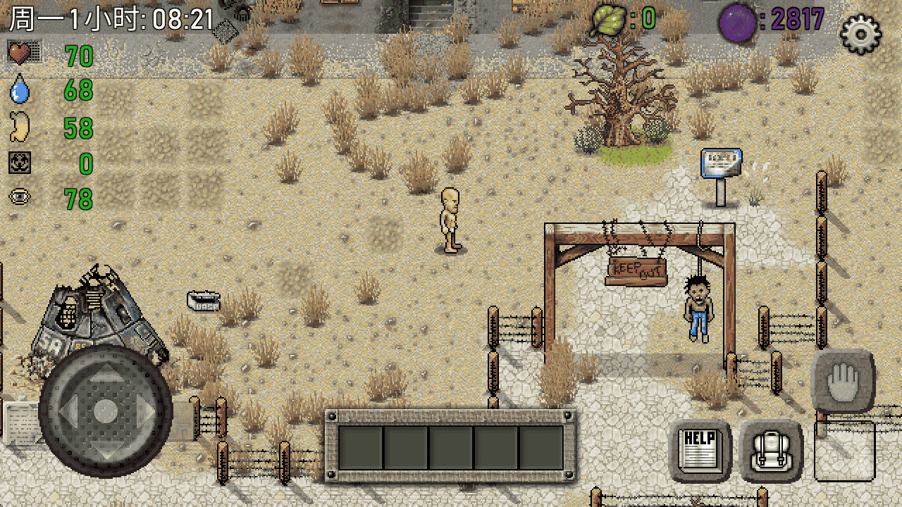 《绿洲计划》-亦友测评