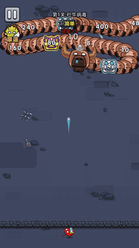 《细胞保卫战》-亦友测评