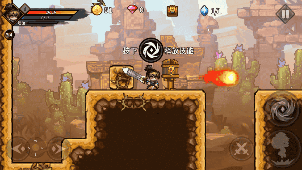 《银哨传说》Steam完美移植版-亦友测评