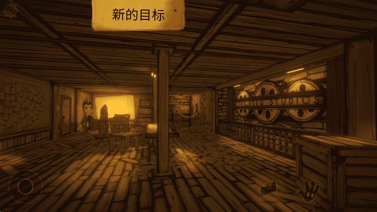 《班迪与墨水机器》Steam完美移植版-亦友测评