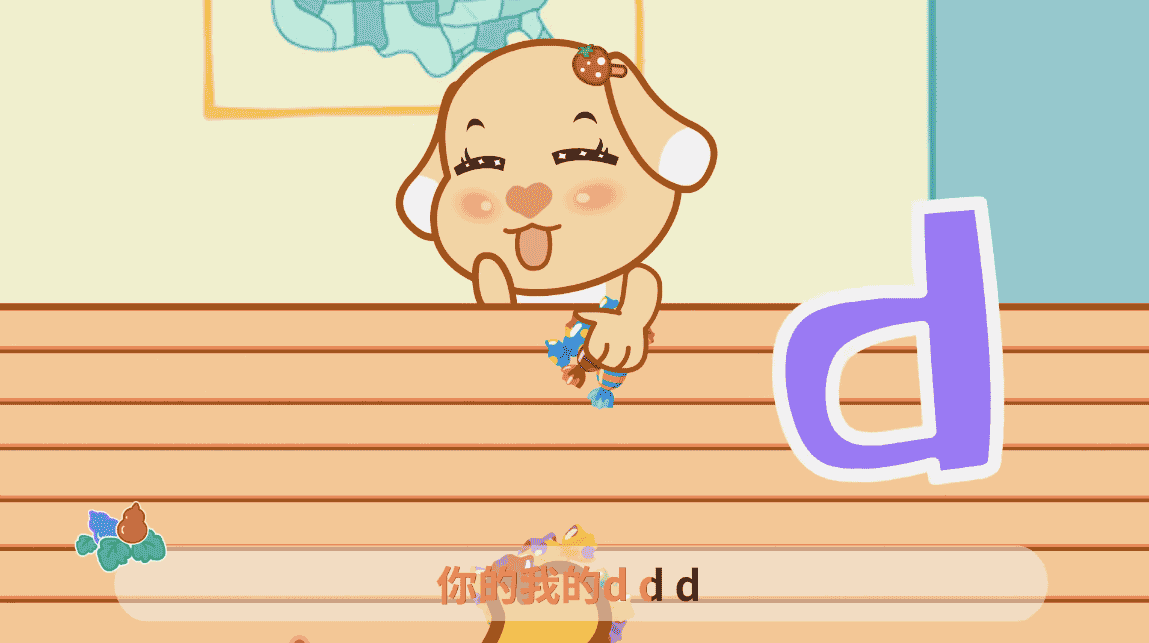 《葫芦娃闯关学拼音》小幼视频-亦友测评