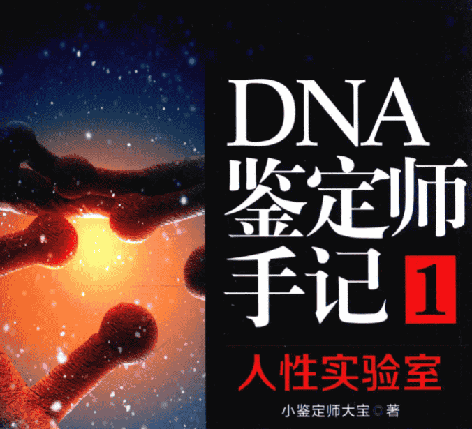 《天涯社区优质书籍52本合集》-亦友测评