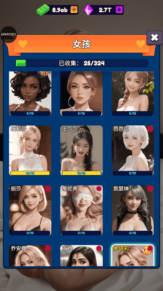 《辣妹合并》-亦友测评