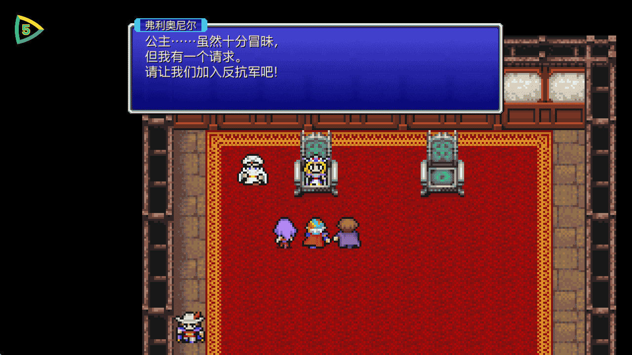 《最终幻想1-6复刻版》Steam完美移植版-亦友测评