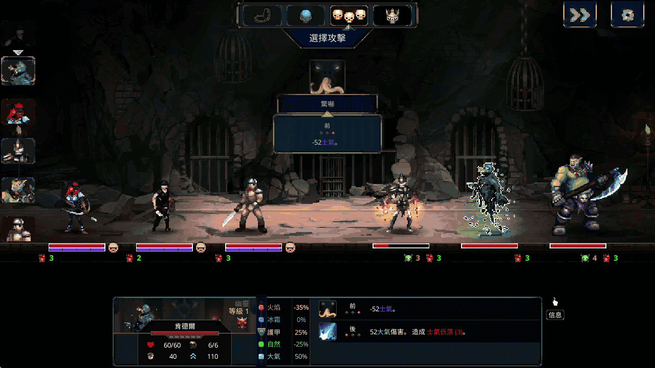 《魔王大人击退勇者吧》steam完美移植版-亦友测评