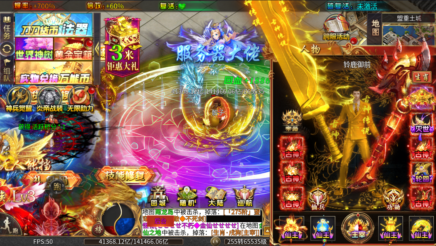 《热血新手村》超变单职业传奇手游-亦友测评